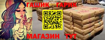 МДМА Сланцы