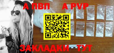 МДМА Сланцы