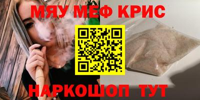 ECSTASY Славянск-на-Кубани
