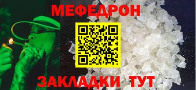 МДМА Сланцы