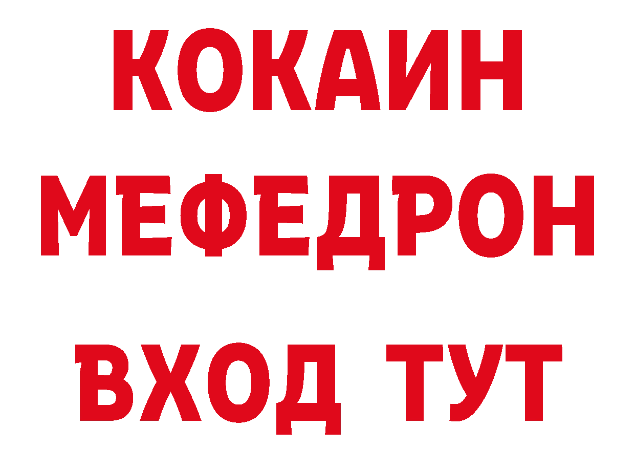 КОКАИН Эквадор tor даркнет omg Находка