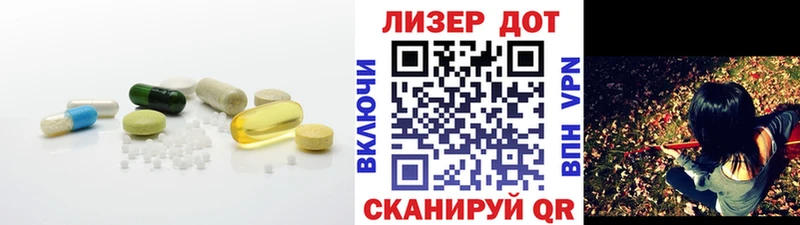 Лсд 25 экстази ecstasy где продают наркотики Находка