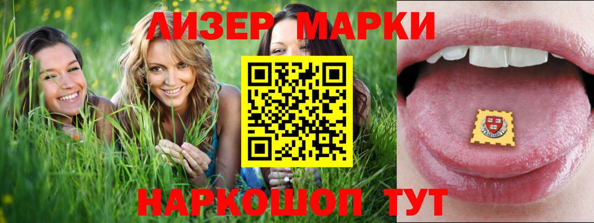 Лсд 25 экстази ecstasy  LSD-25 экстази  MEGA зеркало  Находка  Лсд 25 экстази кислота  Вход с VPN 