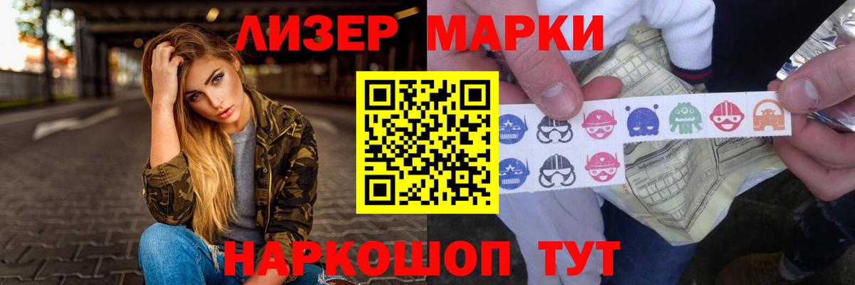Лсд 25 экстази кислота Находка