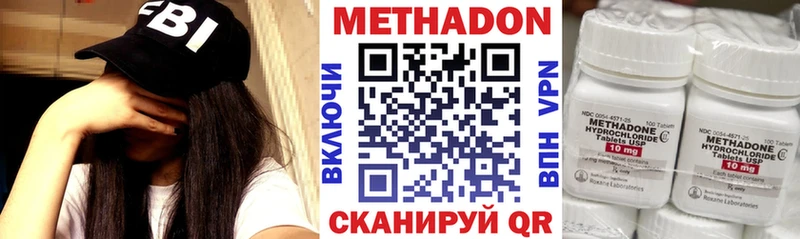 магазин продажи наркотиков  Находка  сайты даркнета формула  Метадон кристалл 