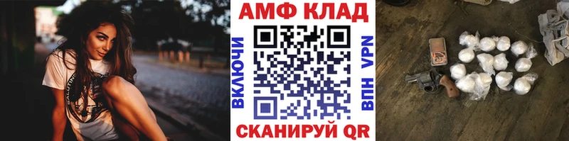 Первитин кристалл  Находка 