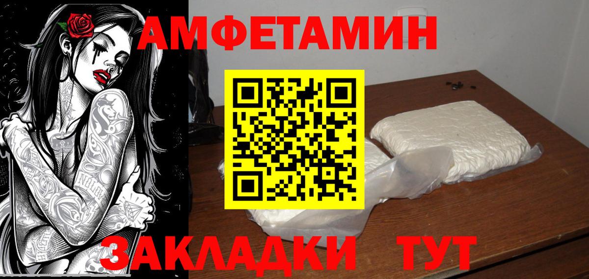 Первитин кристалл Находка