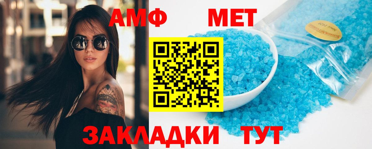 А ПВП СК кристаллы  ГАШ  ГАШ  Вход с VPN  Канабис  Находка  Где купить  Мефедрон кристаллы  Кокаин 