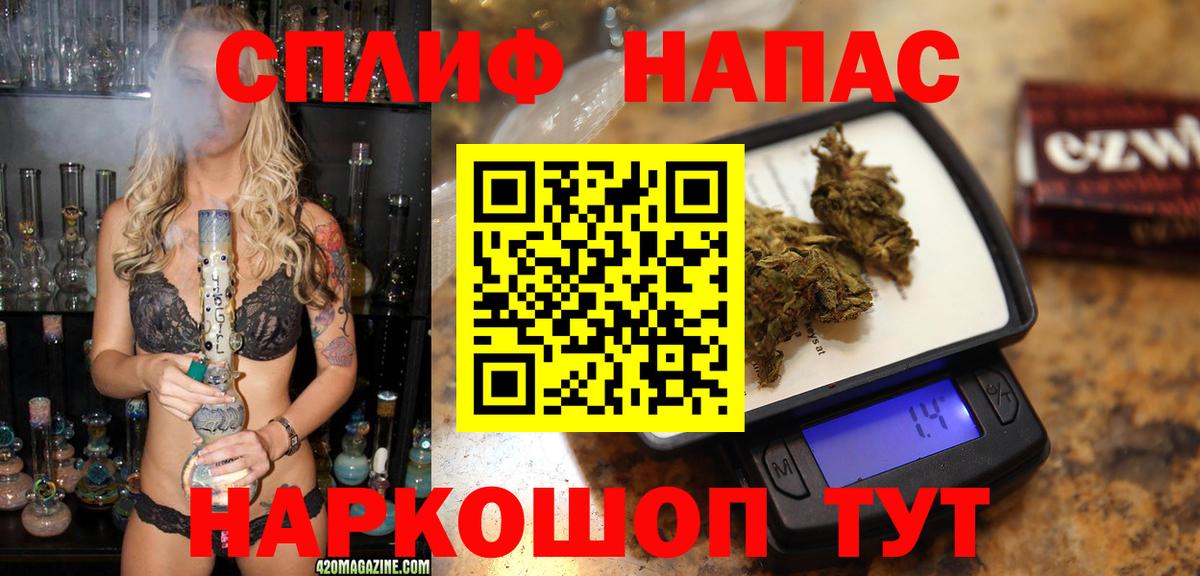 Находка  Канабис White Widow  Бошки марихуана план  Шишки марихуана White Widow  Вход с VPN 